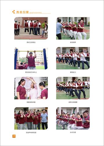 页码 (39) 页码 (39)